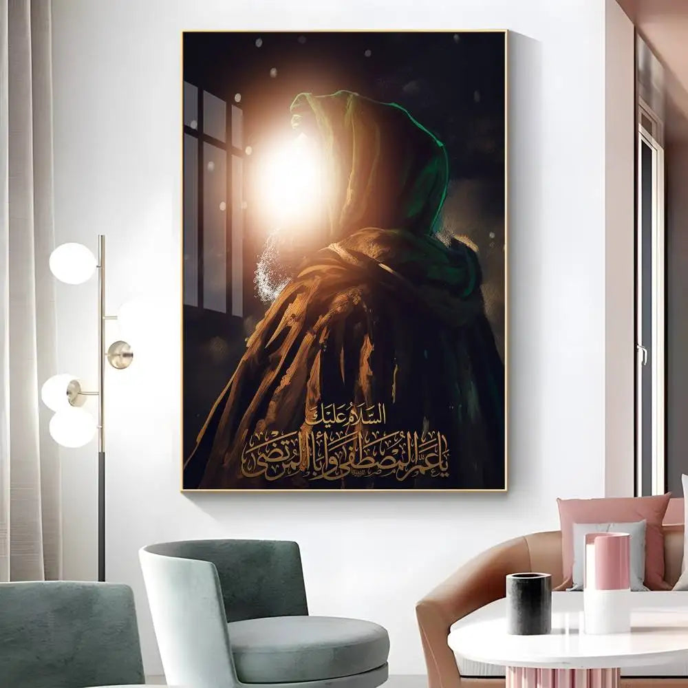 Imam Hussain Ali Poster Sticker Print Waterproof Wall Art For Living Room Bedroom Home Decor
