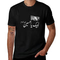 Labaik ya hussain T-Shirt quick drying kawaii clothes blacks clothing for men