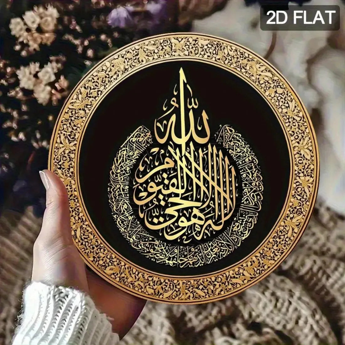 Islamic Metal Wall Art 8x8 Inch, Black Gold Arabic Calligraphy Medallion Reusable Matte Decor for Home Office Mosque