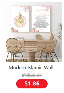 Islamic Calligraphy Ayat Al-Kursi Quran Marble Pictures Canvas Painting Poster Print Wall Art  Living Room Home Decor