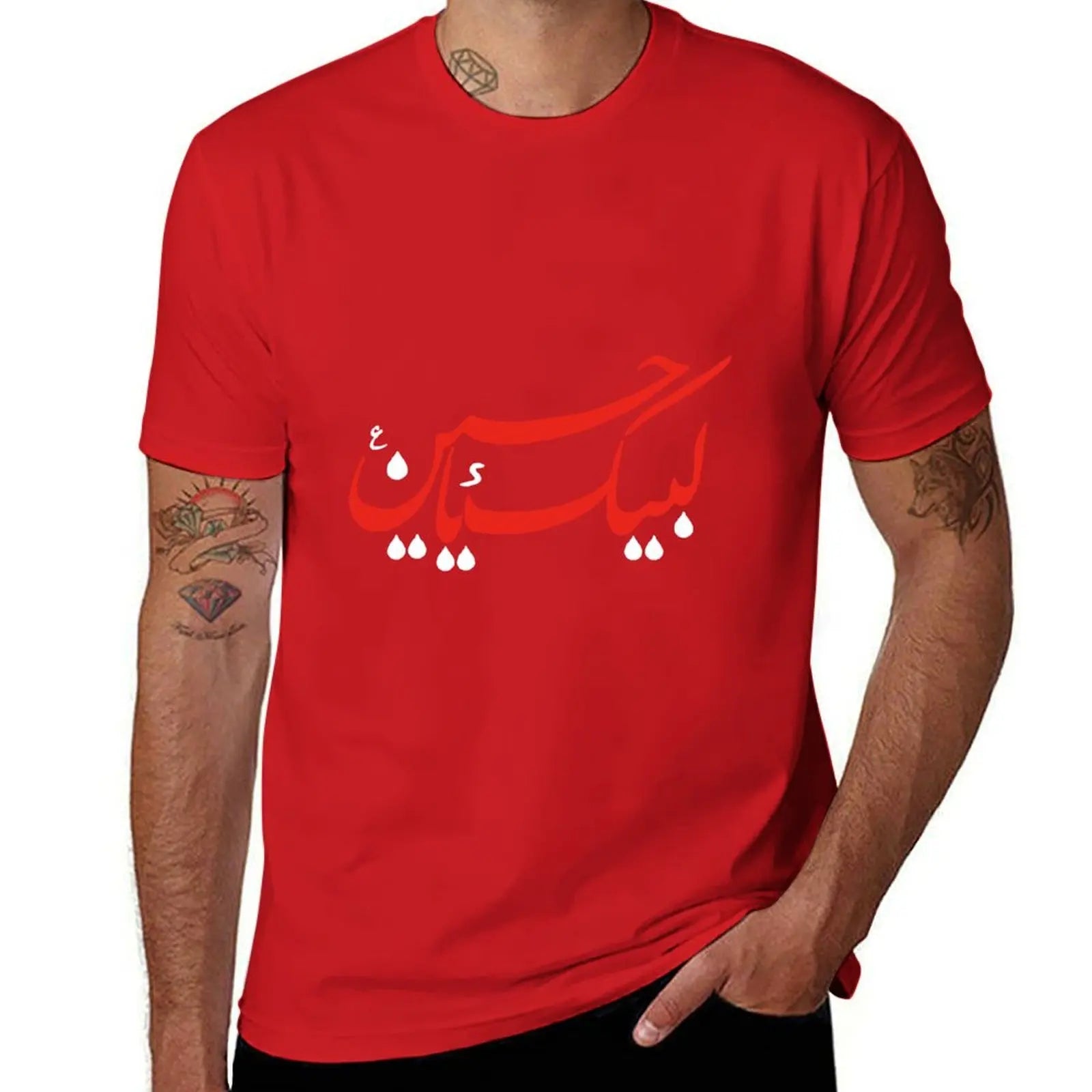 Labbaik Ya Hussain Imam Hussain Classic T-Shirt boys whites oversized sports fans t shirts for men