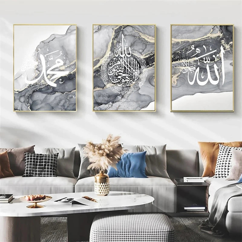 Islamic Calligraphy Poster Prints Black Gray Gold Marble Canvas Painting Ayat AlKursi Quran Muslim Wall Art Picture Home Decor