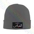 Ya Aba Alfadhl Al Abbas Muharram Ashura Karbala Knitted Beanie Hat Beanies Cap Unique Vintage High Quality