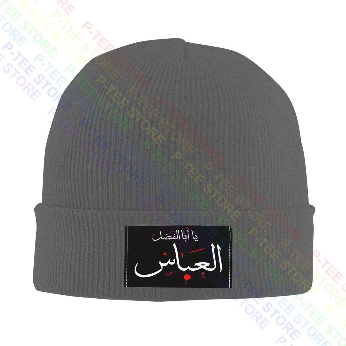 Ya Aba Alfadhl Al Abbas Muharram Ashura Karbala Knitted Beanie Hat Beanies Cap Unique Vintage High Quality