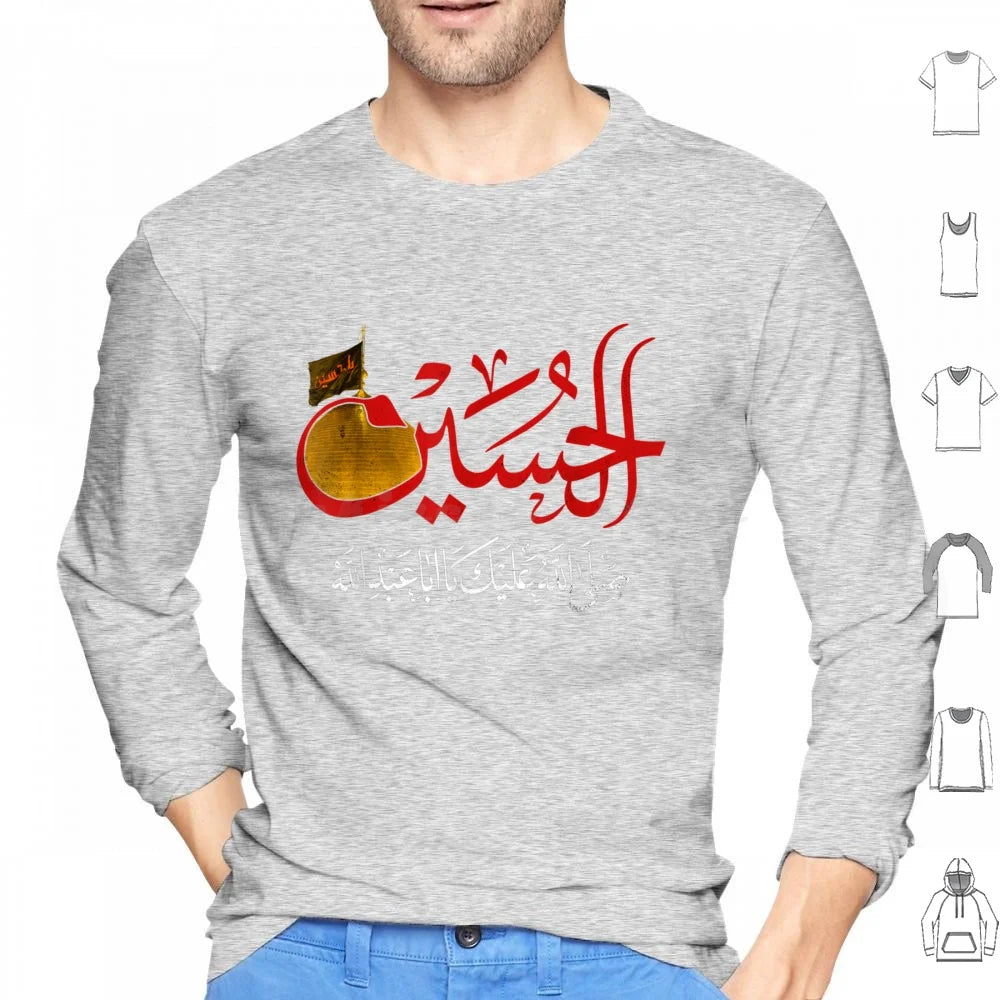 Ya Hussain Hoodie Cotton Long Sleeve Imam Hussain Ya Hussain Ya Ali Ya Ali Madad Ashura Ashura Hussain Ashura Ali Ashura