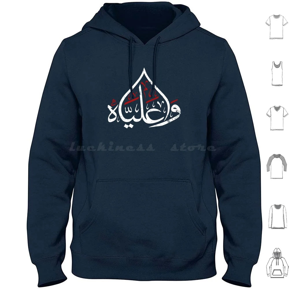 Ya Ali Muharram Ashura Imam Ali Karbala Hoodie Cotton Long Sleeve