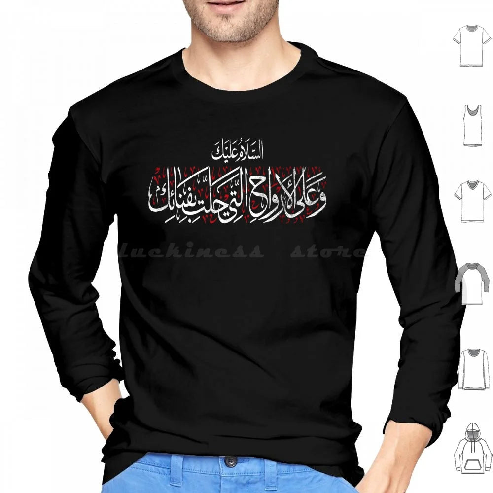 Ya Hussain Muharram Ashura Imam Hussain Karbala Hoodies Long Sleeve
