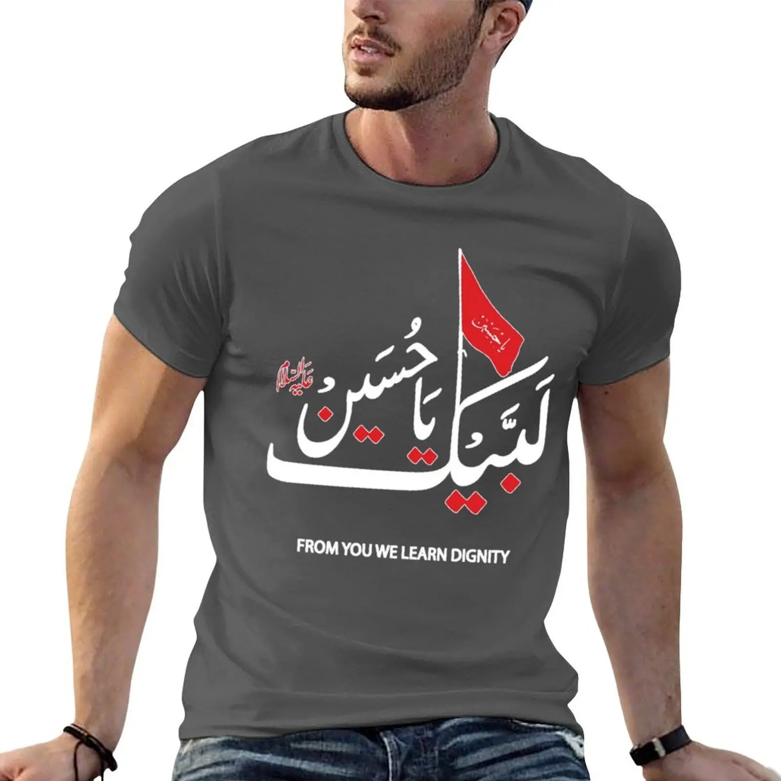 Labaik ya Hussain 2022 ???? ?????? T-Shirt funny t shirts man t shirt man luxury man t shirts graphic T-shirt