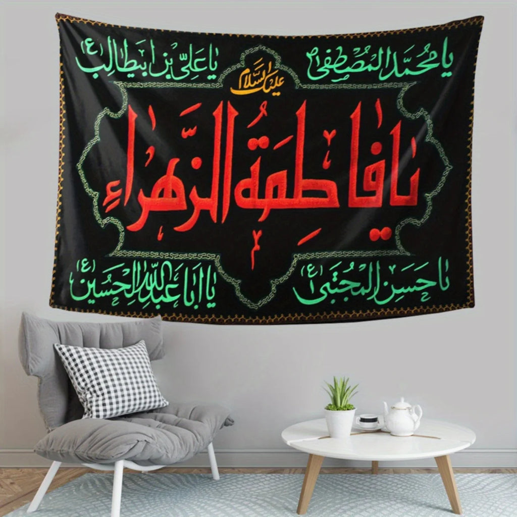 VIKAMA Arabic Calligraphy Art Tapestry Mosque Muslim Home Decor Exotic Living Room Accent Room Decoration