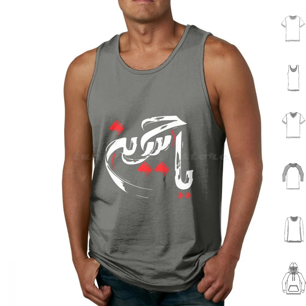 Ya Hussain Brush Tank Tops Print Cotton Ya Hussain Imam Hussain Ya Ali Ya Ali Madad Ashura Ashura Hussain Ashura Ali