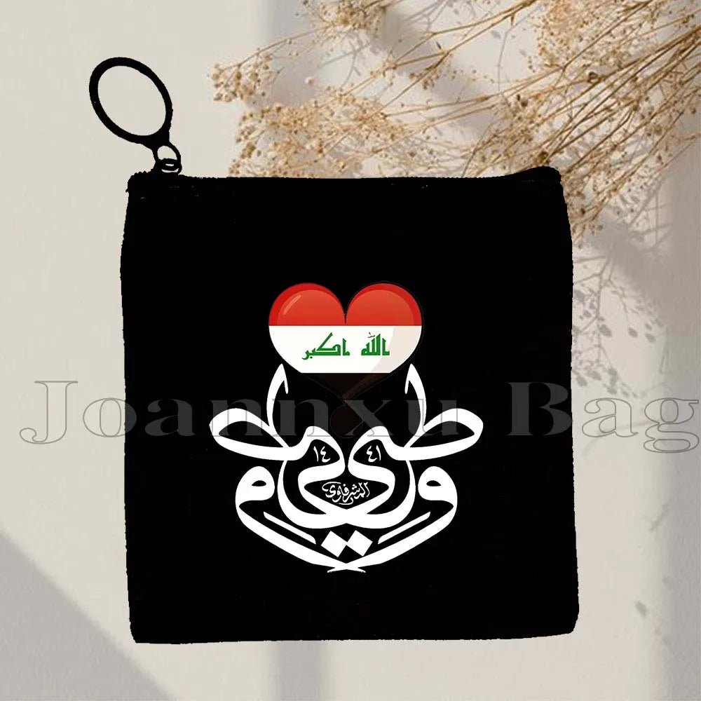 Islamic Quotes Labaik Ya Hussain Quran Arabic Calligraphy May Allah Cute Gifts Canvas Coin Purse Key Case Small Bag Wallet Pouch