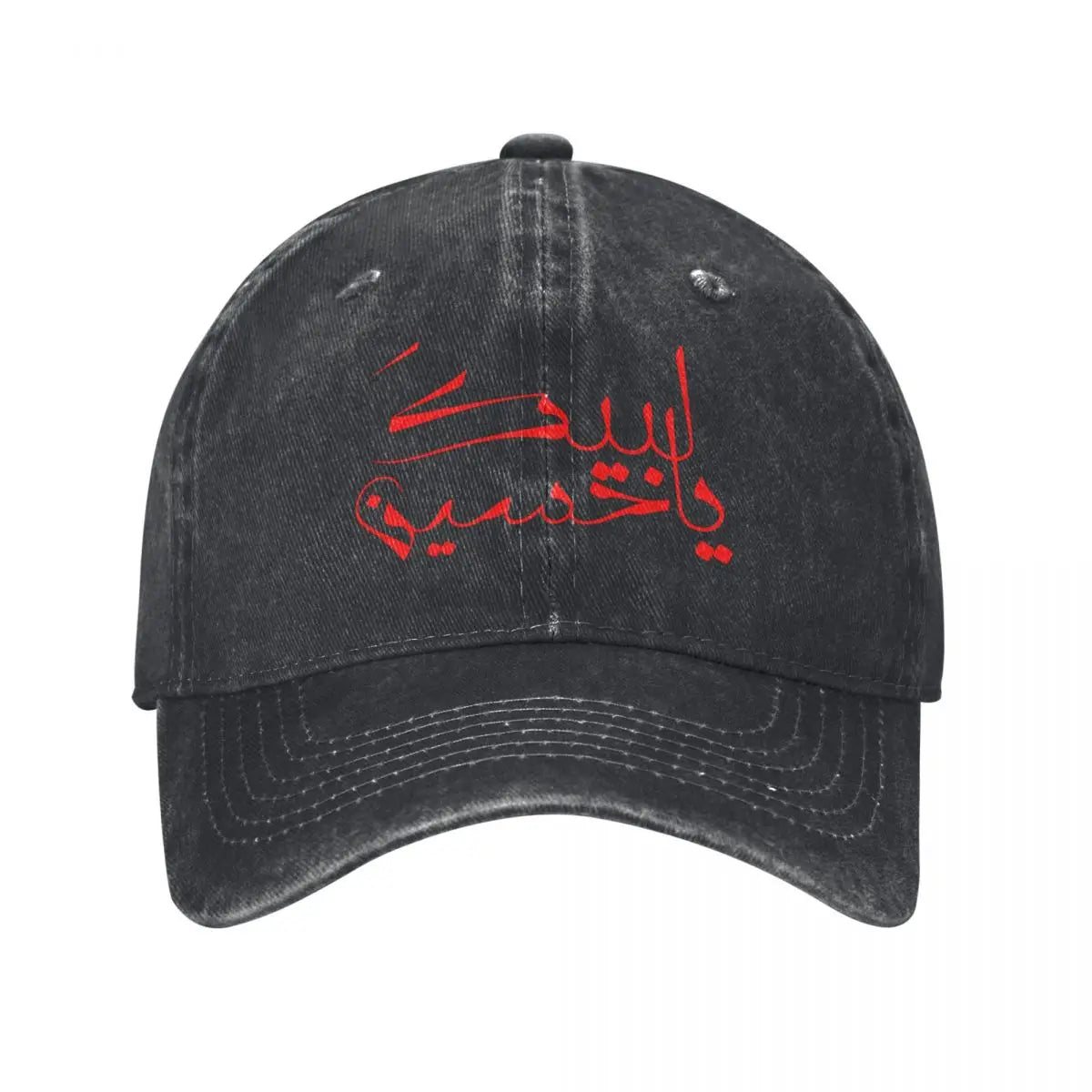 Labbaik Ya Hussain ????? ??????? Red Arabic Shia Calligraphy Baseball Cap tactical cap Trucker Hat For Girls Men's