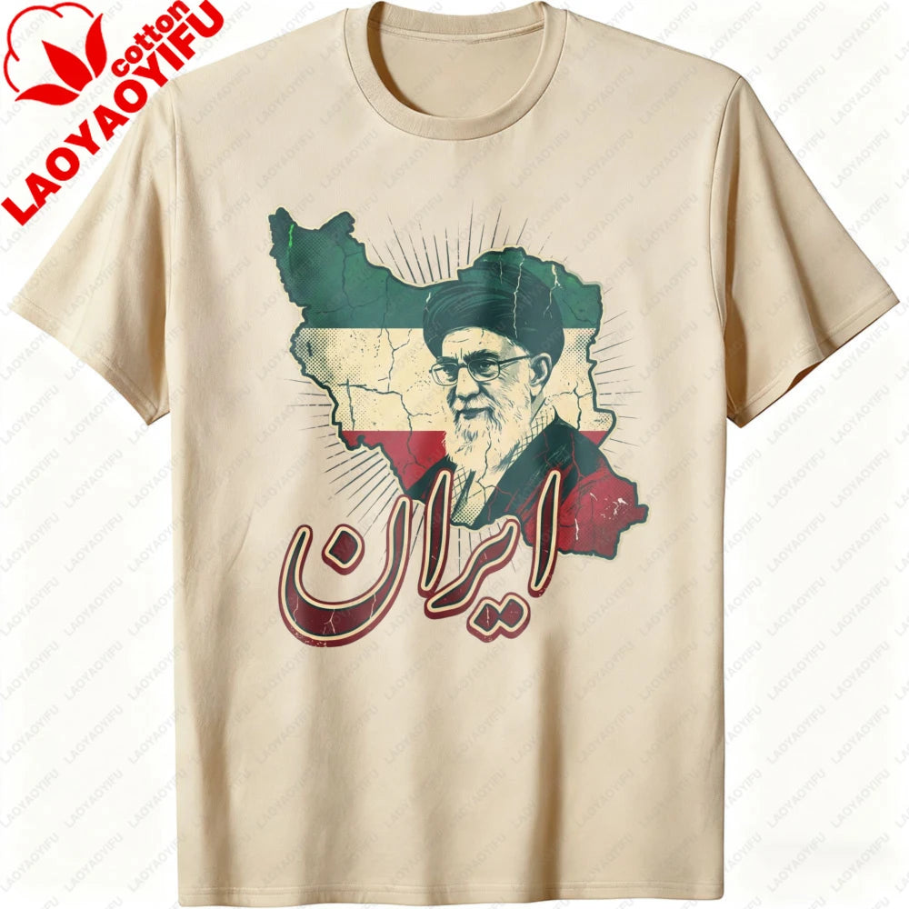 Iran Khamenei Tribute Art Gritty Woodcut Map Silhouette with Nasta'liq Calligraphy Men Tops Summer Short Sleeve Tees