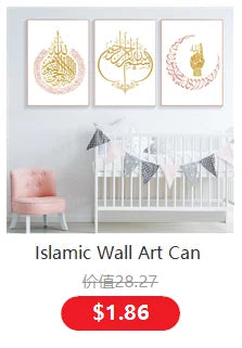 Islamic Calligraphy Ayat Al-Kursi Quran Marble Pictures Canvas Painting Poster Print Wall Art  Living Room Home Decor