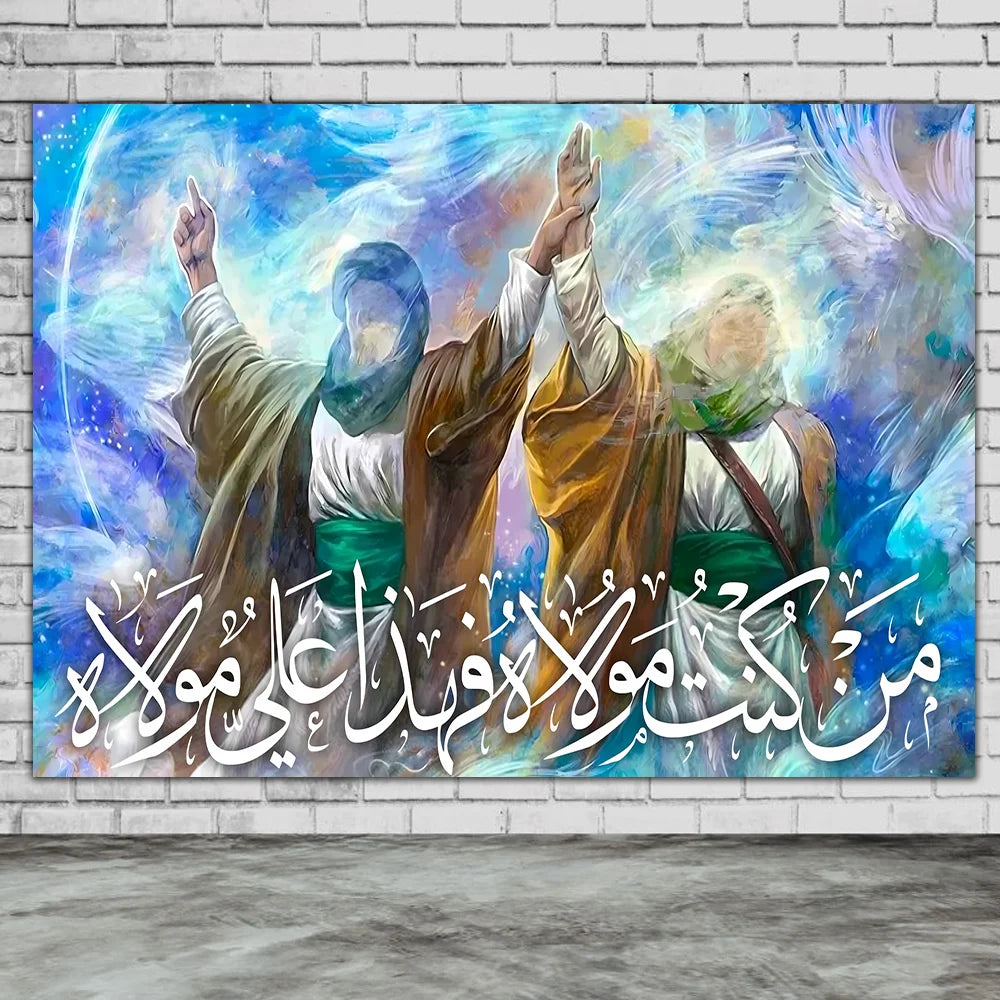 Imam Ali Art Poster And Print, Poster, Fatima Binte Asad, Wall Art Canvas Print Home Decor