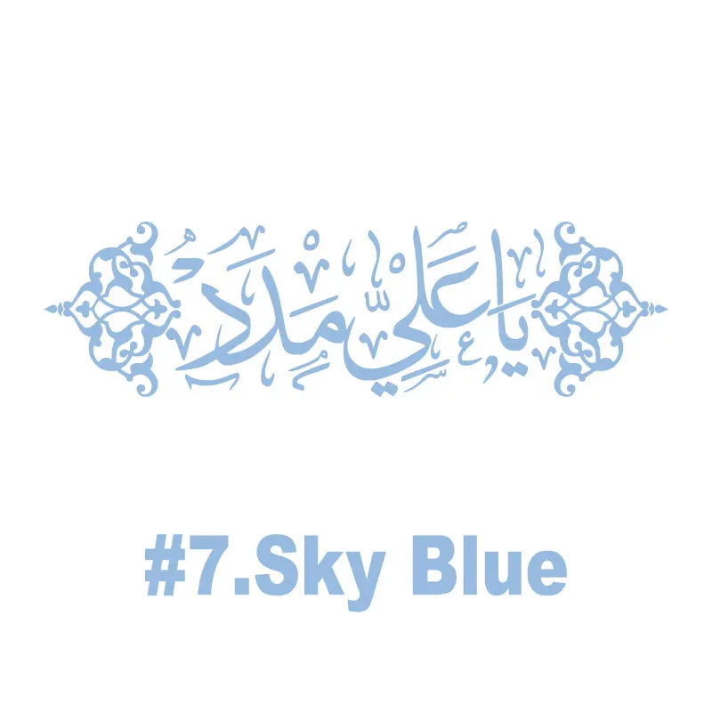 Ya Ali Madad Arabic Islamic Muslim Wall Sticker Allah Ramadan Home Indoor Exterior Door Window Glass Car Decal Vinyl Decal Gift
