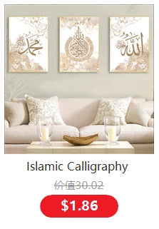 Islamic Calligraphy Ayat Al-Kursi Quran Marble Pictures Canvas Painting Poster Print Wall Art  Living Room Home Decor