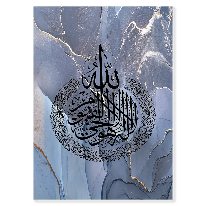 Islamic Calligraphy Ayat Al-Kursi Quran Marble Pictures Canvas Painting Poster Print Wall Art  Living Room Home Decor