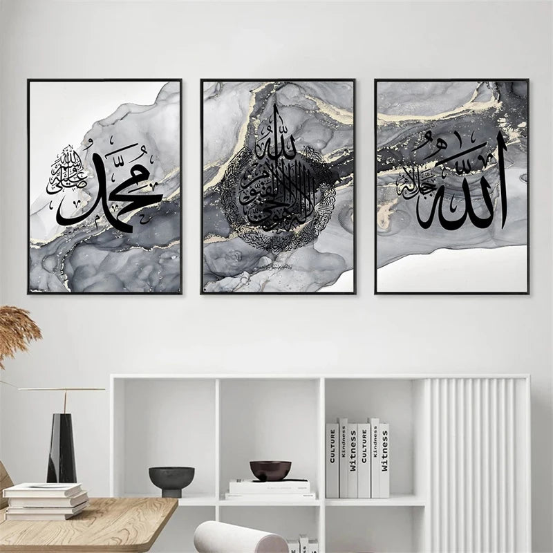 Islamic Calligraphy Poster Prints Black Gray Gold Marble Canvas Painting Ayat AlKursi Quran Muslim Wall Art Picture Home Decor