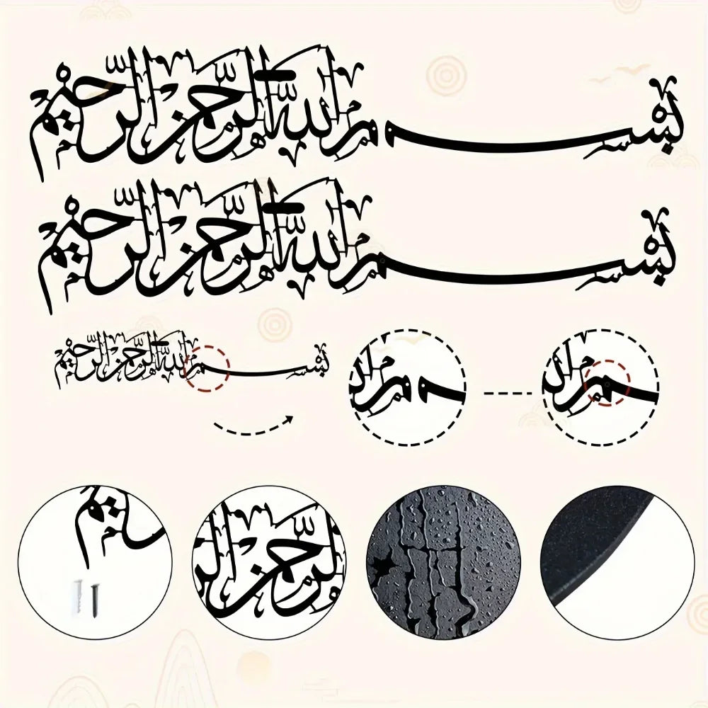 Islamic Mural Metal Wall Art, Elegant Arabic Style Hanging Ornaments Graceful Islamic Home Decor Religious Art Gifts