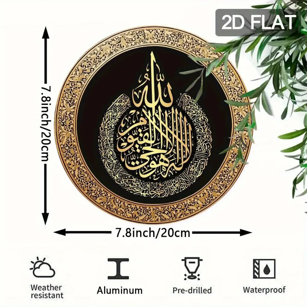 Islamic Metal Wall Art 8x8 Inch, Black Gold Arabic Calligraphy Medallion Reusable Matte Decor for Home Office Mosque