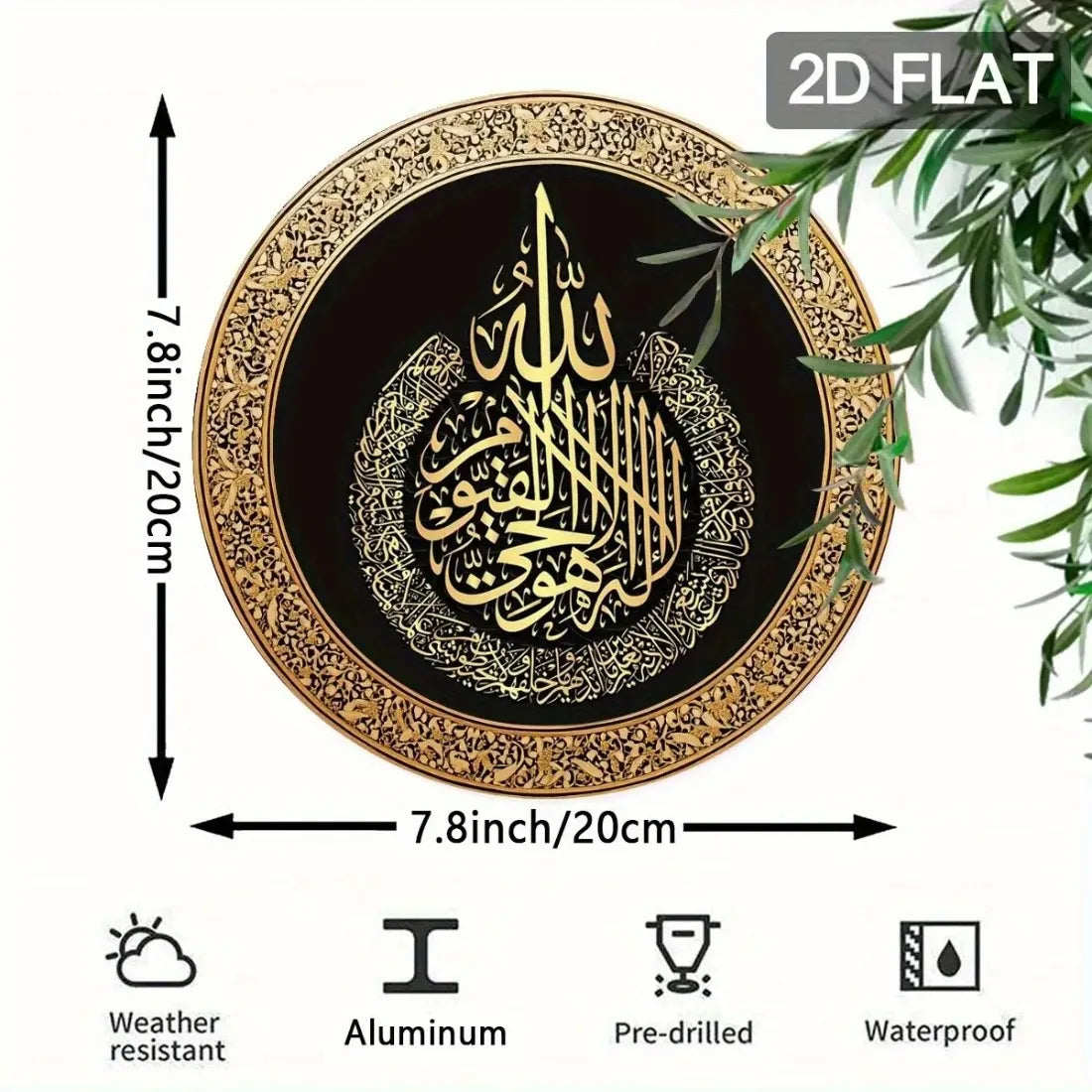 Islamic Metal Wall Art 8x8 Inch, Black Gold Arabic Calligraphy Medallion Reusable Matte Decor for Home Office Mosque