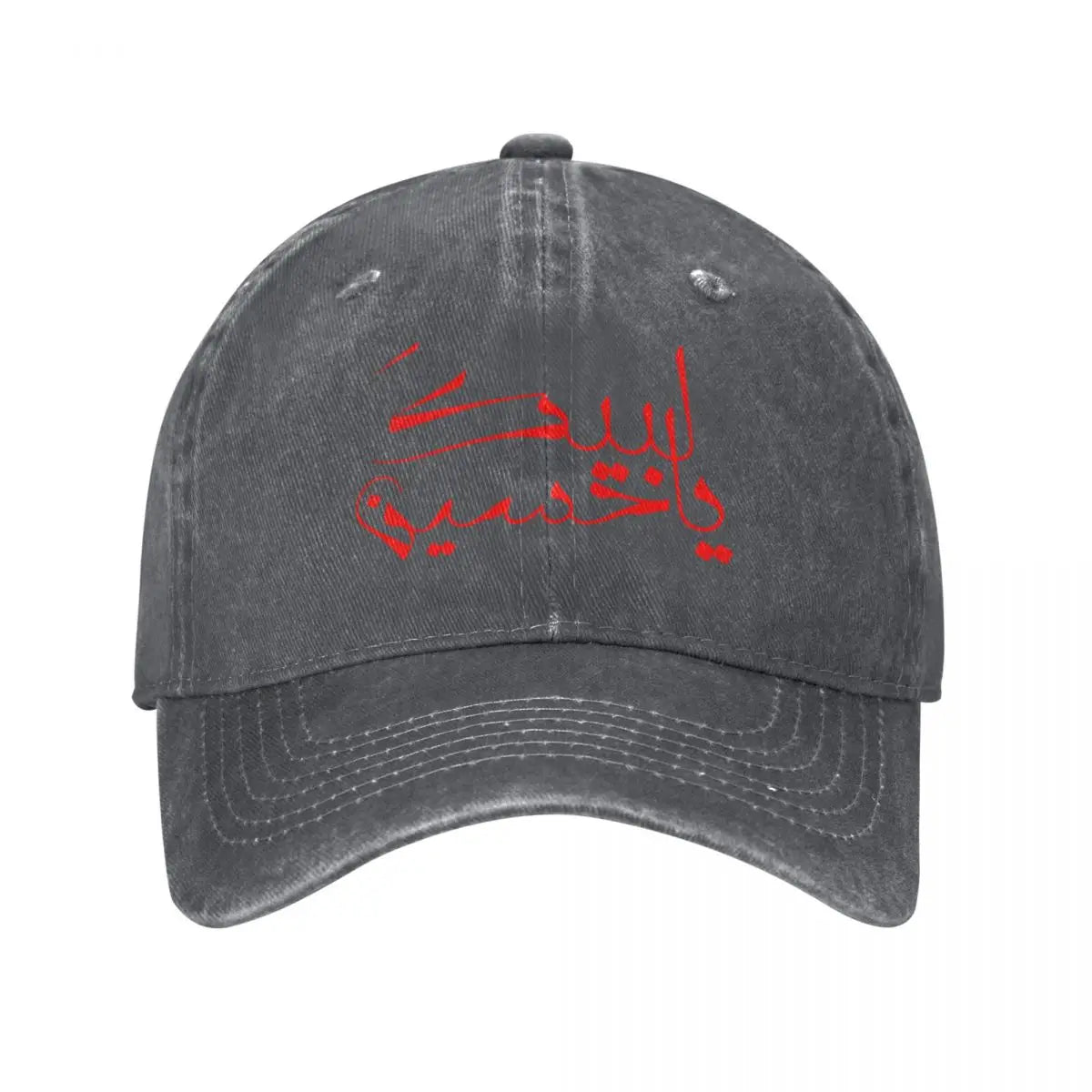 Labbaik Ya Hussain ????? ??????? Red Arabic Shia Calligraphy Baseball Cap tactical cap Trucker Hat For Girls Men's
