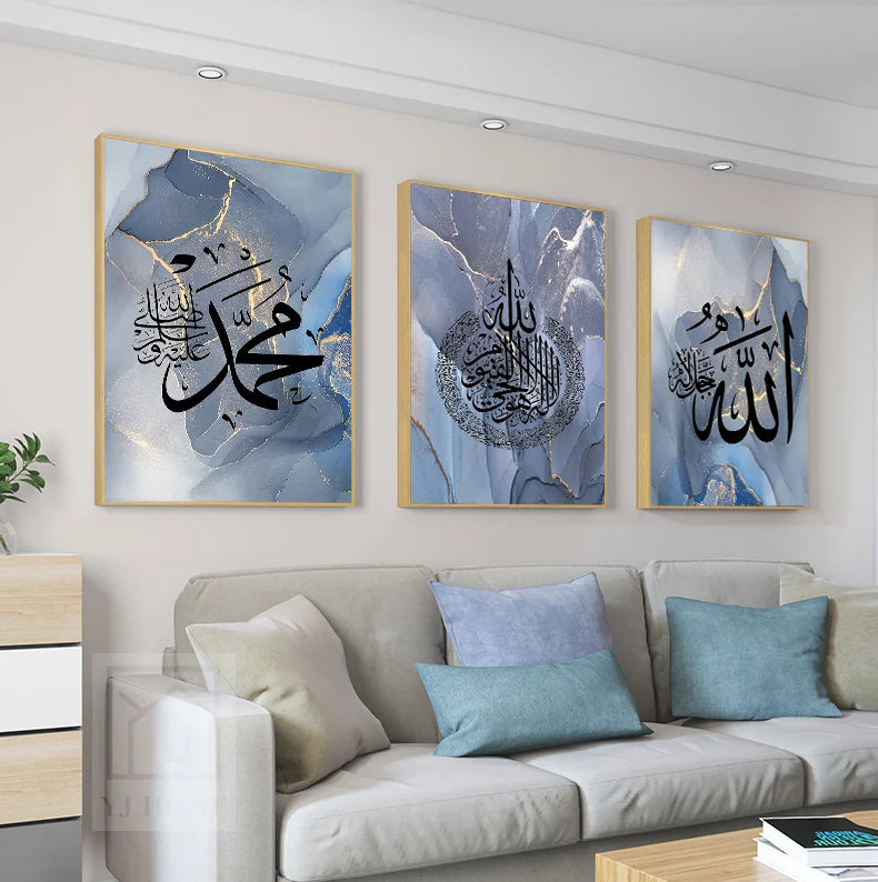 Islamic Calligraphy Ayat Al-Kursi Quran Marble Pictures Canvas Painting Poster Print Wall Art  Living Room Home Decor
