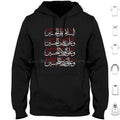 Salam Ya Hussain Muharram Ashura Imam Hussain Karbala Hoodie Long Sleeve