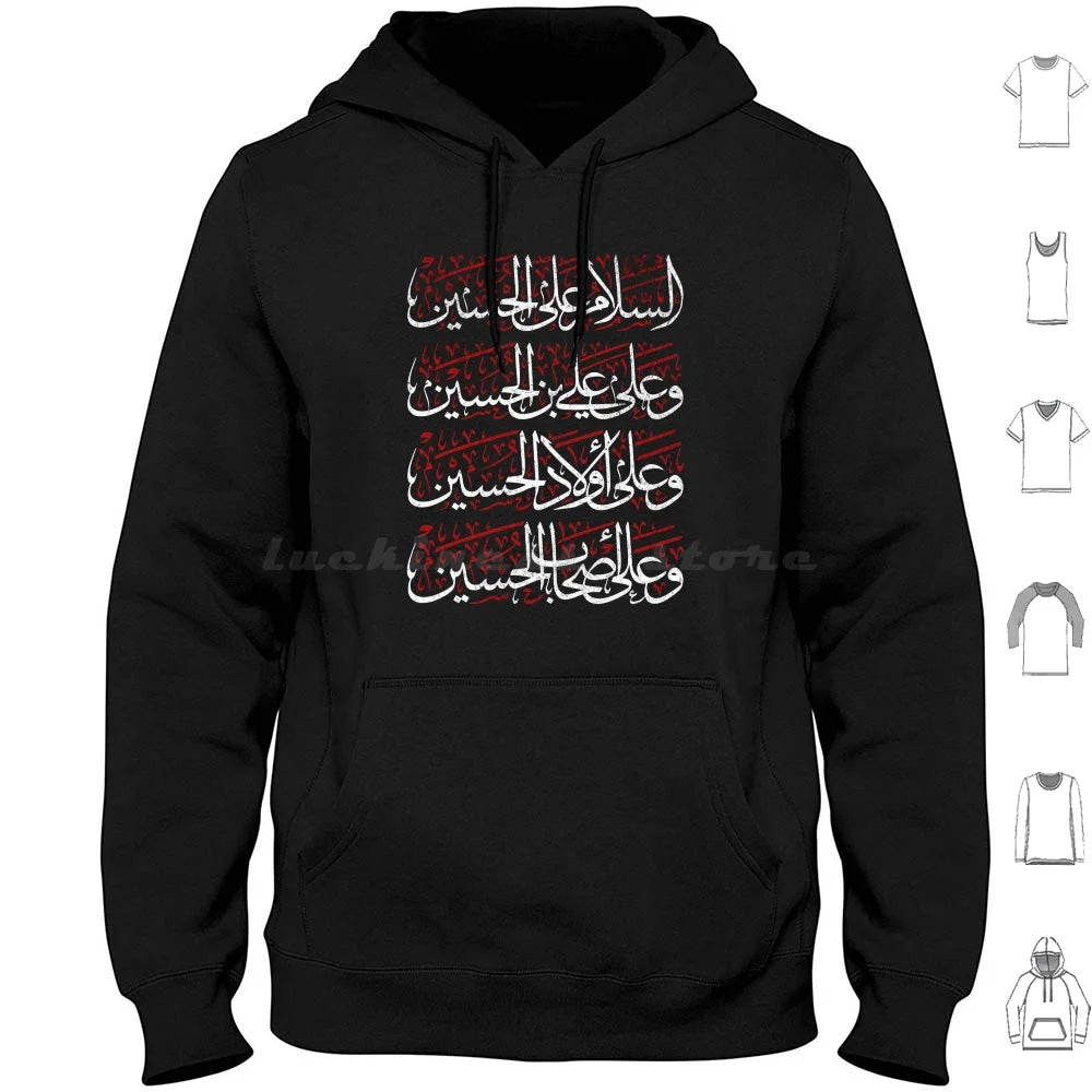 Salam Ya Hussain Muharram Ashura Imam Hussain Karbala Hoodie Long Sleeve