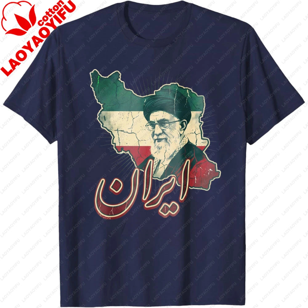 Iran Khamenei Tribute Art Gritty Woodcut Map Silhouette with Nasta'liq Calligraphy Men Tops Summer Short Sleeve Tees