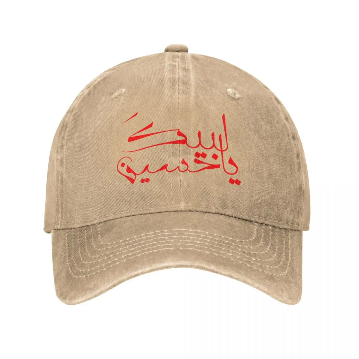 Labbaik Ya Hussain ????? ??????? Red Arabic Shia Calligraphy Baseball Cap tactical cap Trucker Hat For Girls Men's