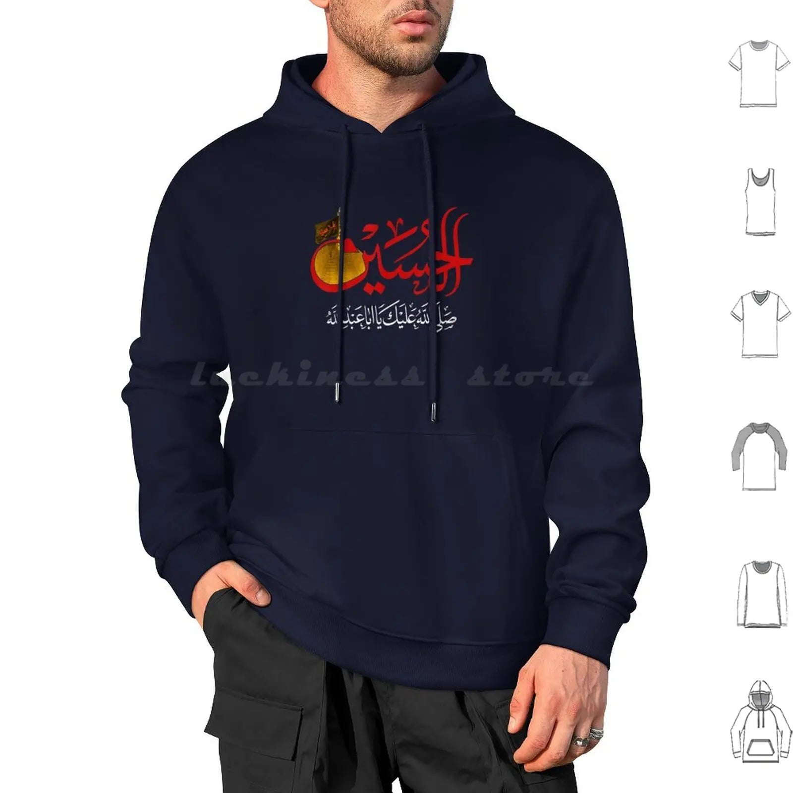 Ya Hussain Hoodie Cotton Long Sleeve Imam Hussain Ya Hussain Ya Ali Ya Ali Madad Ashura Ashura Hussain Ashura Ali Ashura