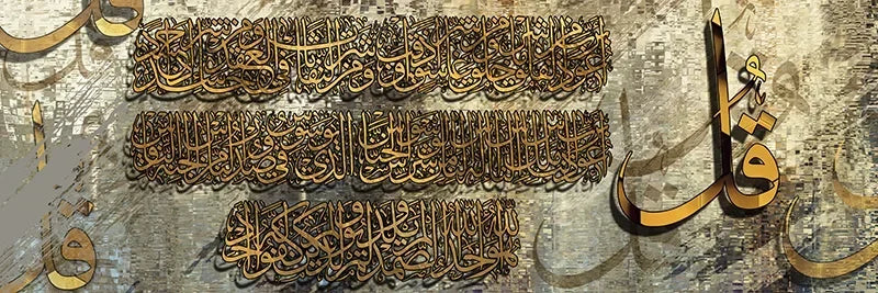 Classic Islamic Arabic Calligraphy Gold Wall Art Canvas Painting Muslim Quran HD Prints Poster Pic for Bedroom Living Room Decor