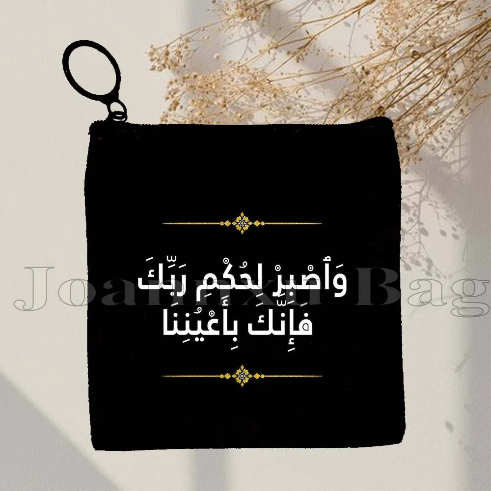 Islamic Quotes Labaik Ya Hussain Quran Arabic Calligraphy May Allah Cute Gifts Canvas Coin Purse Key Case Small Bag Wallet Pouch