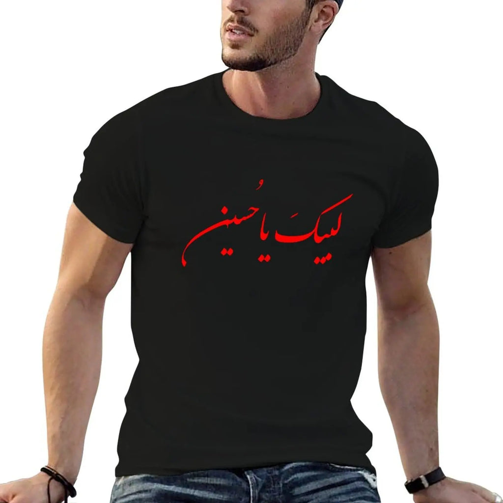 Labbaik Ya Hussain ????? ??????? Red Arabic Shia Calligraphy T-Shirt t shirt men 100% cotton luxury brand man tshirt T-Shirt
