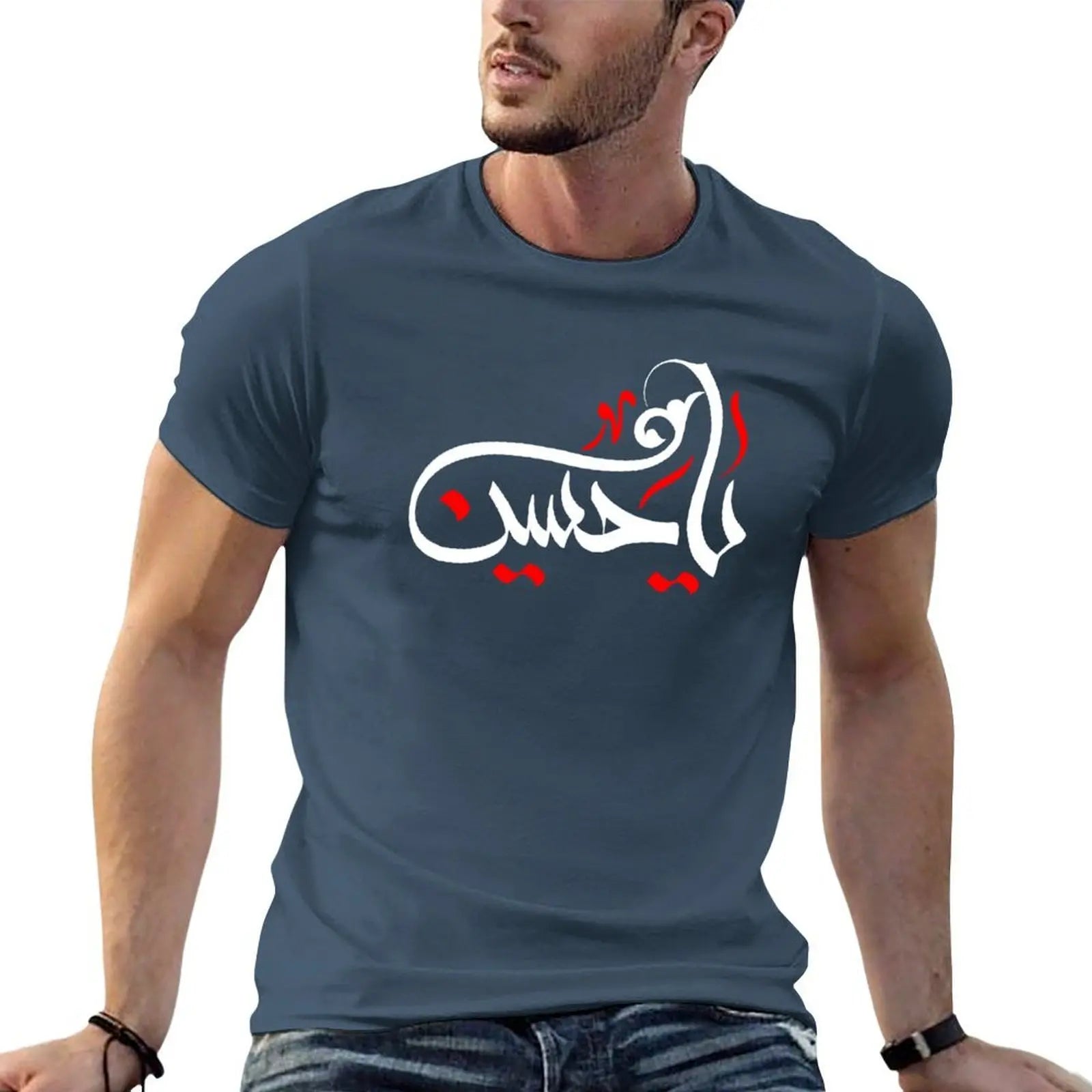 Copy of Copy Ya Hussain Ashura Karbala Muharram ?? ???? T-Shirt anime t shirts for man t shirts for man pack cotton T-Shirt