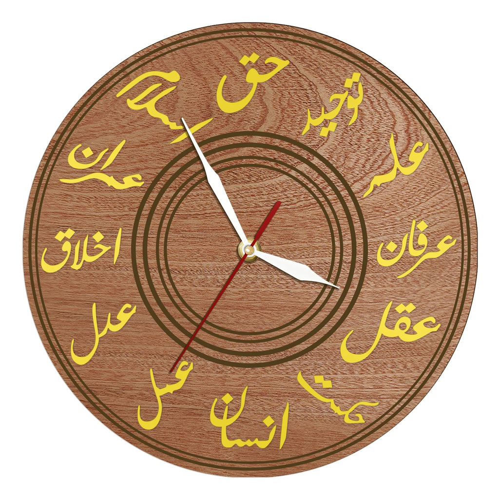 12 Imams Wall Clock Minimalist Wooden Ottoman Clock Arabic Home Decor Ahlulbayt Eid Gift Karbala Imam Mahdi
