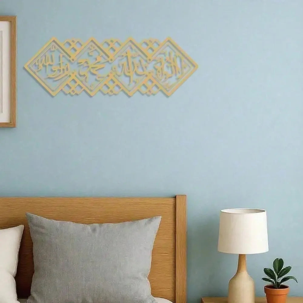 Islamic Metal Sign "No God But Allah" Arabic Calligraphy Wall Art Ramadan Eid Gift Home Decor