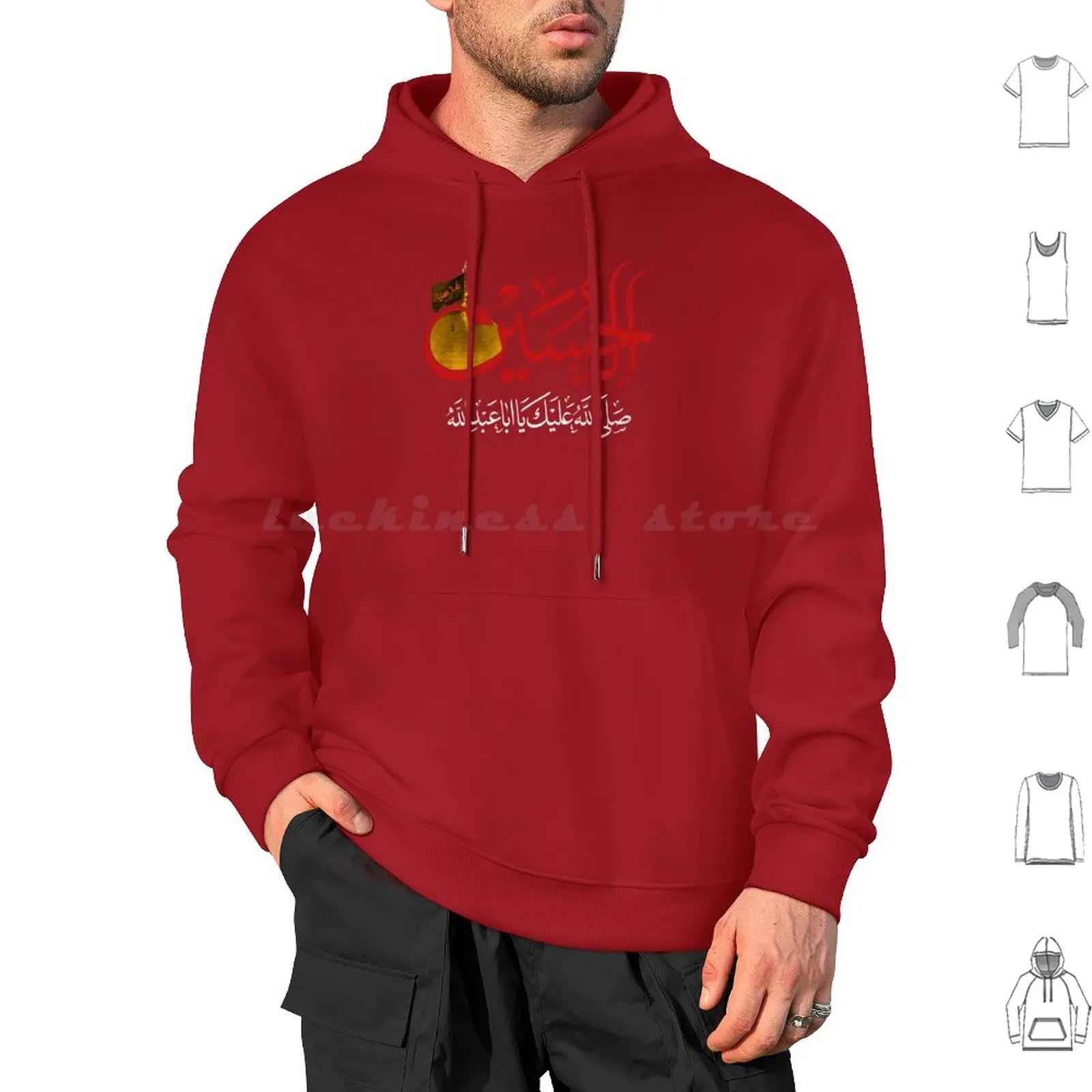 Ya Hussain Shia Muharram Ashura Ya Ali Ya Hussain Karbala Hoodies Long Sleeve Imam Hussain Ya Hussain Ya Ali Ya Ali