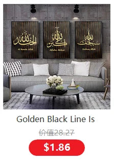Islamic Calligraphy Ayat Al-Kursi Quran Marble Pictures Canvas Painting Poster Print Wall Art  Living Room Home Decor