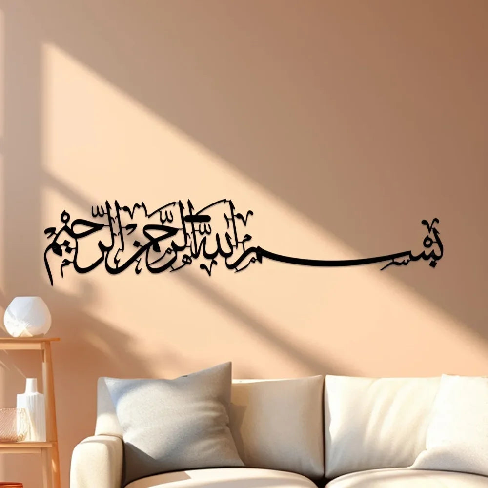 Islamic Mural Metal Wall Art, Elegant Arabic Style Hanging Ornaments Graceful Islamic Home Decor Religious Art Gifts