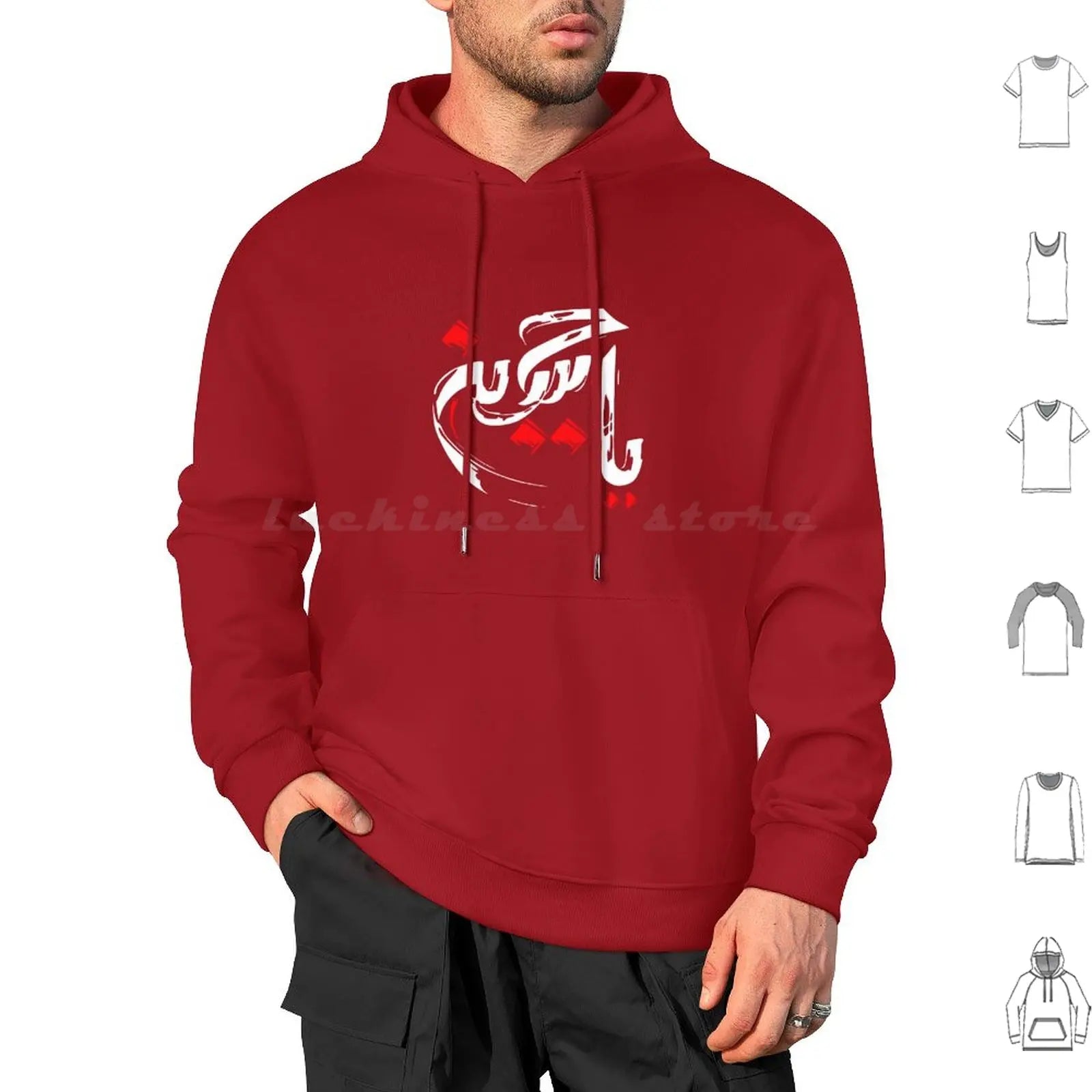 Ya Hussain Brush Hoodies Long Sleeve Ya Hussain Imam Hussain Ya Ali Ya Ali Madad Ashura Ashura Hussain Ashura Ali