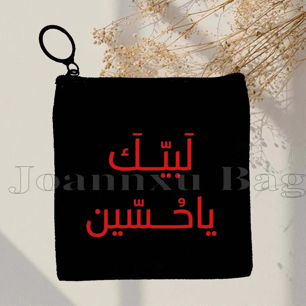 Islamic Quotes Labaik Ya Hussain Quran Arabic Calligraphy May Allah Cute Gifts Canvas Coin Purse Key Case Small Bag Wallet Pouch