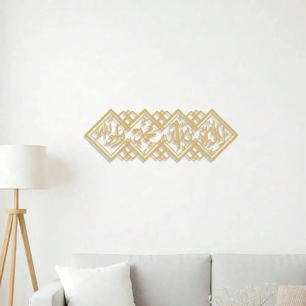 Islamic Metal Sign "No God But Allah" Arabic Calligraphy Wall Art Ramadan Eid Gift Home Decor