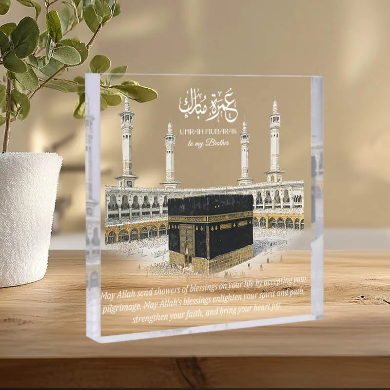 Islamic Acrylic Sign with Inspirational Quote, 2D Home & Office Decor, Perfect Ramadan Eid Gift, Transparent Islamic Wall Art
