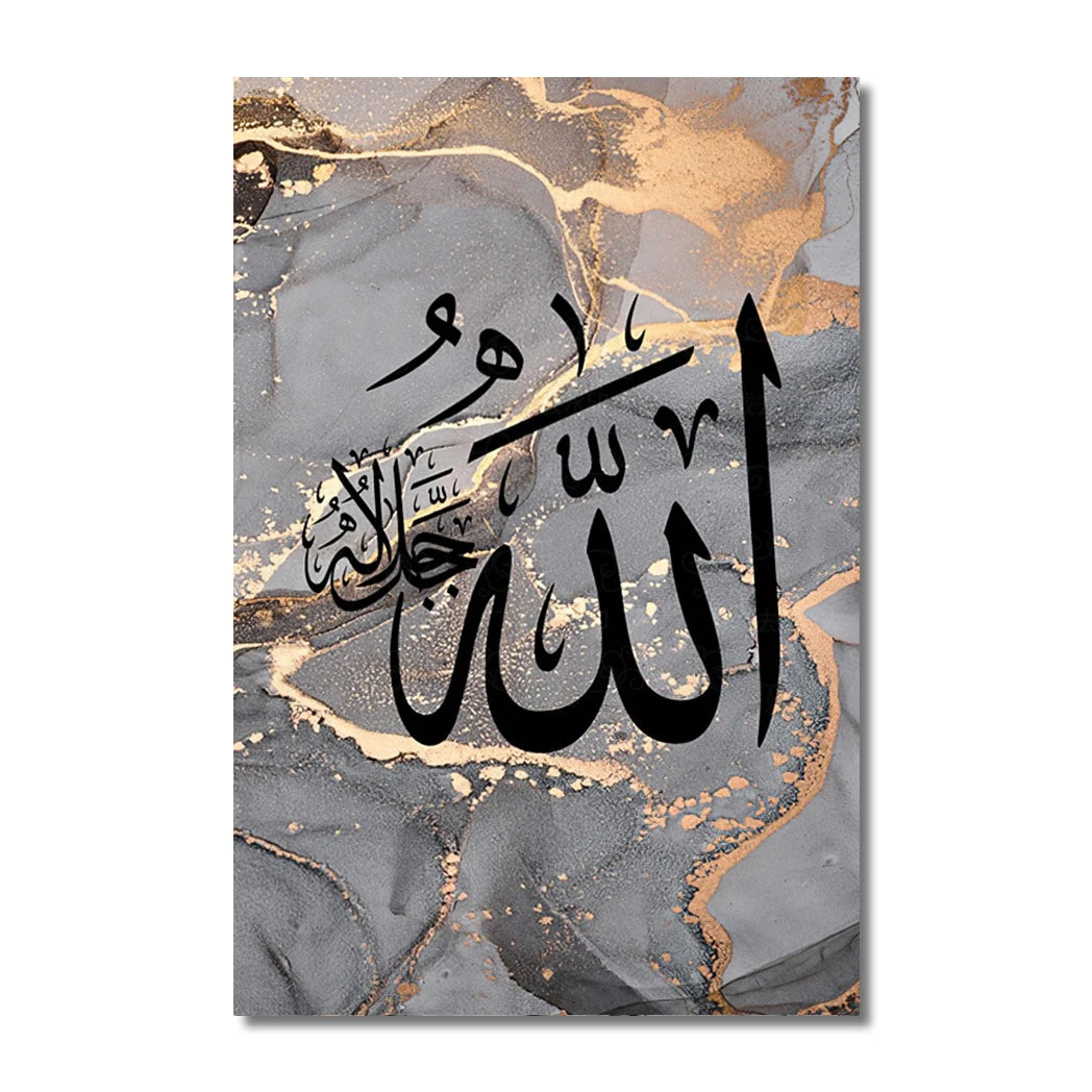 Islamic Style Calligraphy Wall Art Poster Ayatul Kursi Quran Marble Veins HD Canvas Painting Room Interior Home Decor Wallpapers