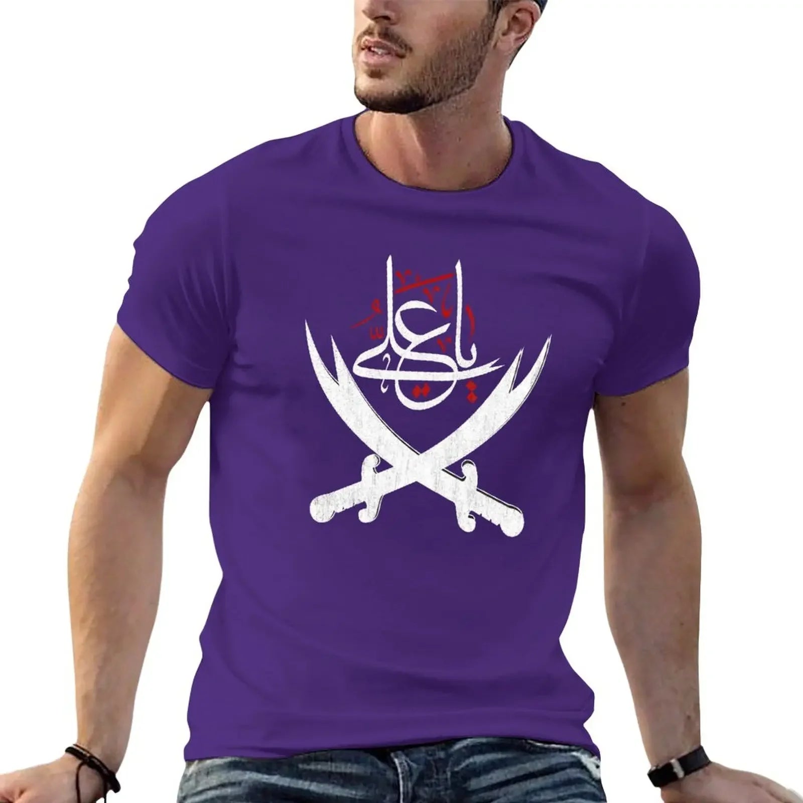 Sweat Mens T-Shirts Ya Ali Muharram Ashura Imam Hussain Karbala Oversized