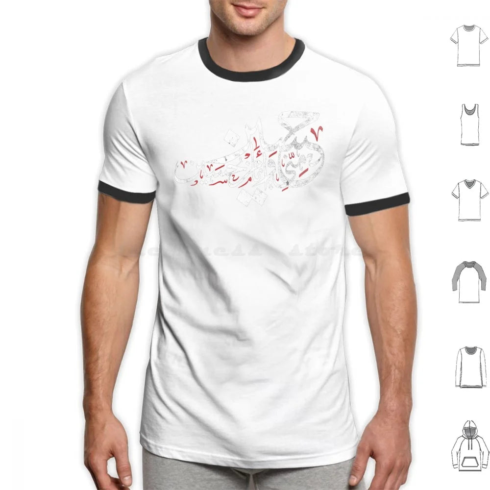 Ya Hussain Muharram Ashura Imam Hussain Karbala T-Shirt Men Women Kids