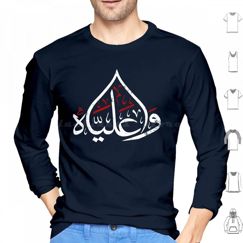 Ya Ali Muharram Ashura Imam Ali Karbala Hoodie Cotton Long Sleeve